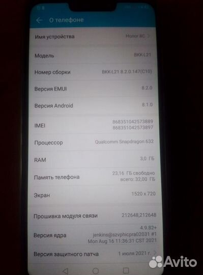 Продам телефон Honor 8C