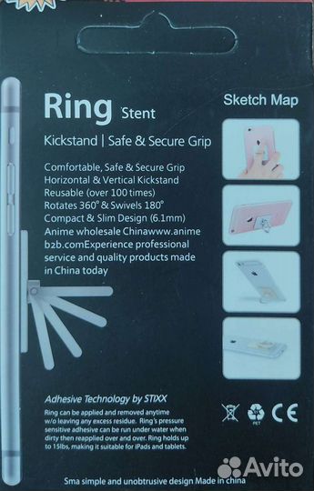 Новый Держатель для телефона попсокет