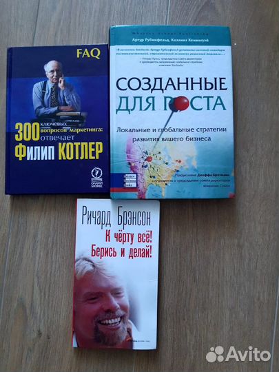 Маркетинг, бизнес литература, учебная литература