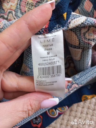 Платье женское