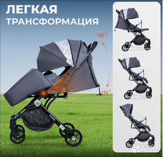 Прогулочная коляска новая