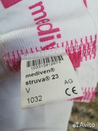 Чулки mediven с открытым носком.Германия