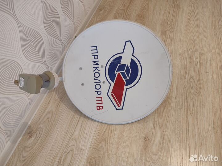 Антенна спутниковая Триколор