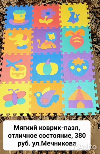 Развивающие игры в ассортименте