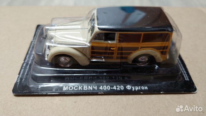 Машинки модели СССР