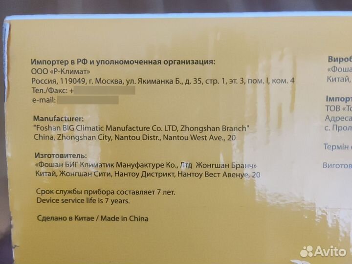 Tепловая пушка ballu bkx3