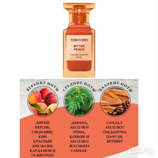 Парфюмированые свечи из массива бука