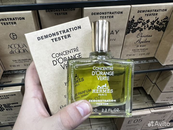 Hermes Concentre d'Orange Verte