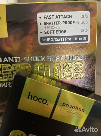 Защитное стекло iPhone 7 plus 8 plus