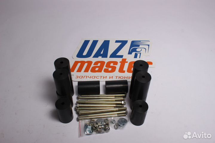 Лифт кузова (бодилифт) УАЗ Хантер (70мм)