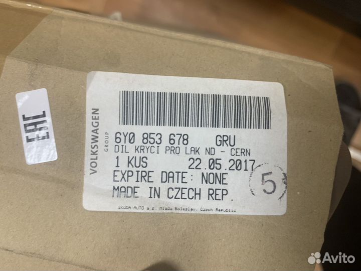 Решетка радиатора Skoda Fabia 1