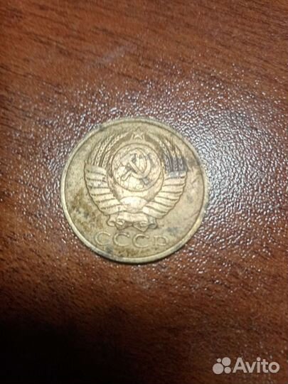 Монета 5 копеек 1990 года