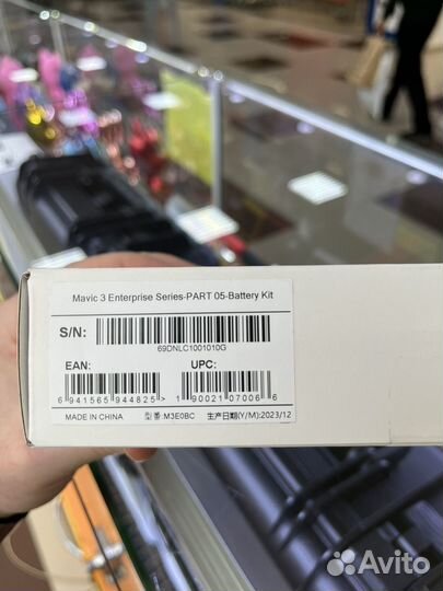 Dji mavic 3 enterprise series battery kit