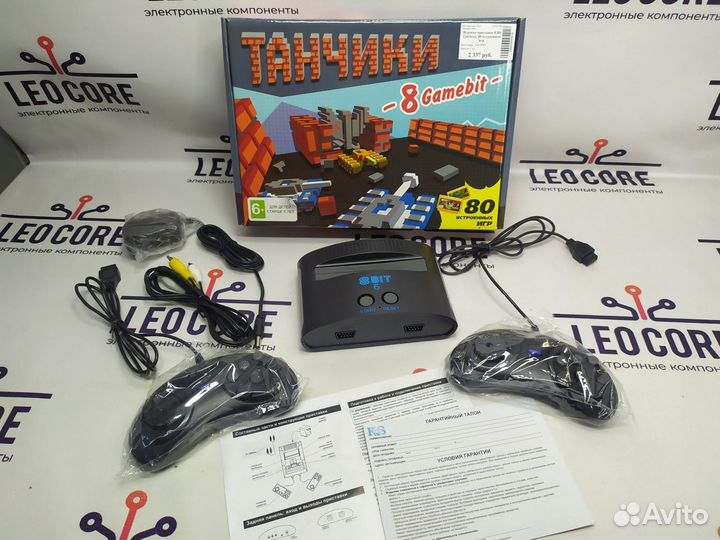 Денди 8 bit 80 Игр