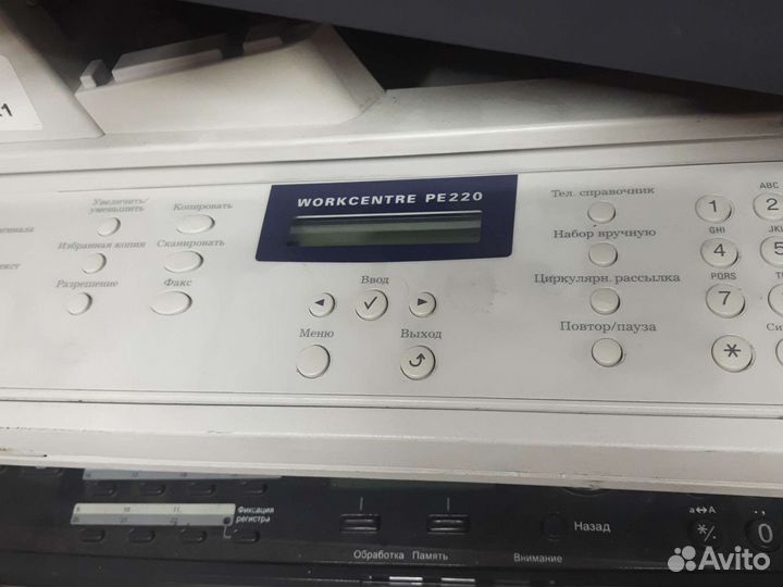 Панели управления от принтеров и мфу