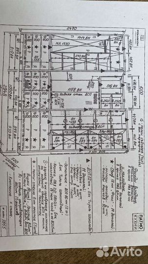 Стенка в гостиную