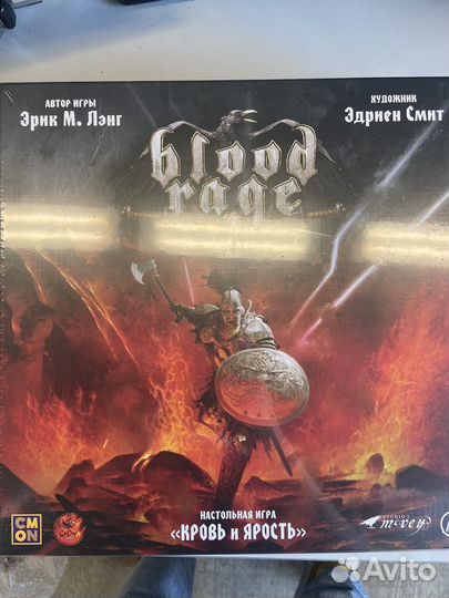 Blood rage Кровь и ярость - настольная игра