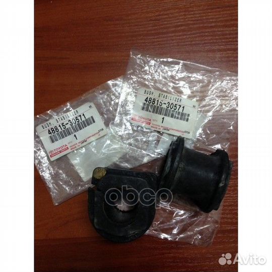 Сайлентблок стабилизатора 48815-30571 toyota
