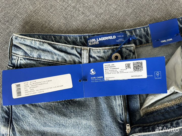 Karl lagerfeld джинсы оригинал