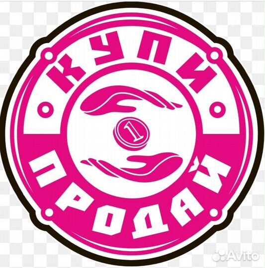 Продавец консультант скупка (м.Тульская )