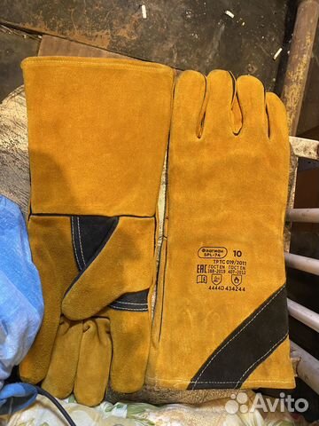 Краги сварочные