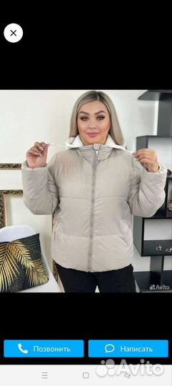 Куртка женская