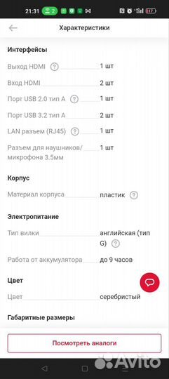 Ноутбук acer aspire 3 a315 58 52HC