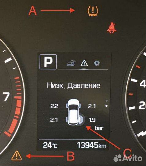 Датчик давления в шинах tpms