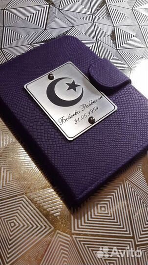 Обложка на паспорт