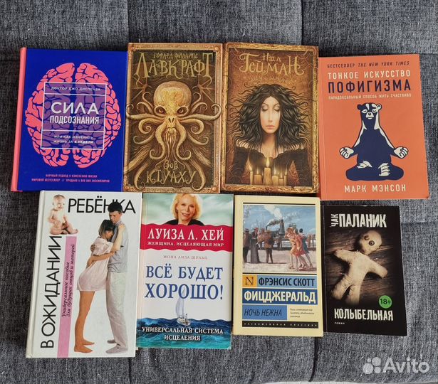 Книги в хорошем состоянии