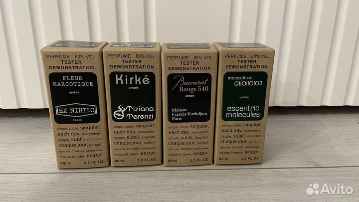 Тестер духи baccarat 540 hugo boss chanel
