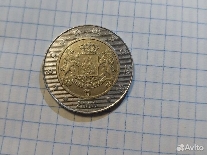 Монеты СССР редкие