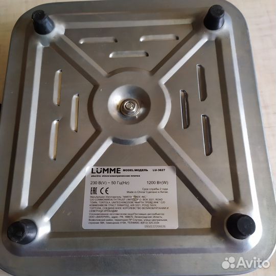 Электроплитка настольная