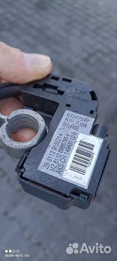 Клемма минусовая