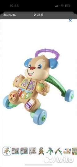 Ходунки от опоры