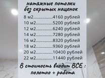 Натяжные потолки любой сложности