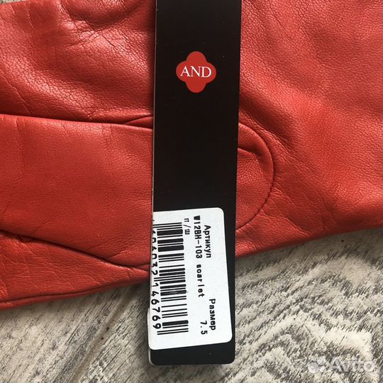 Перчатки женские кожаные 7 5