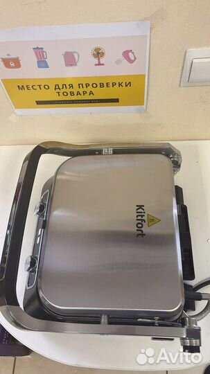 Контактный гриль Kitfort KT-1652