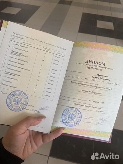 Реклама у блогеров