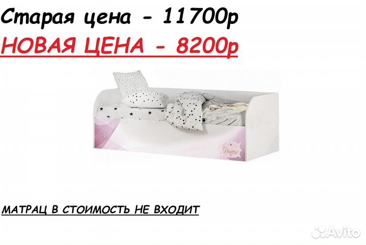 Кровать детская