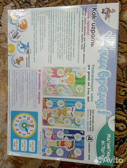 Настольные и развивающие игры