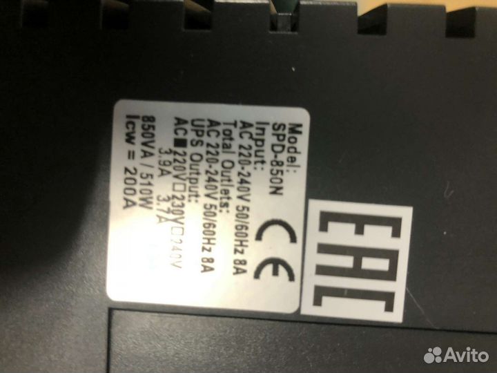 Источник безперебойного питания