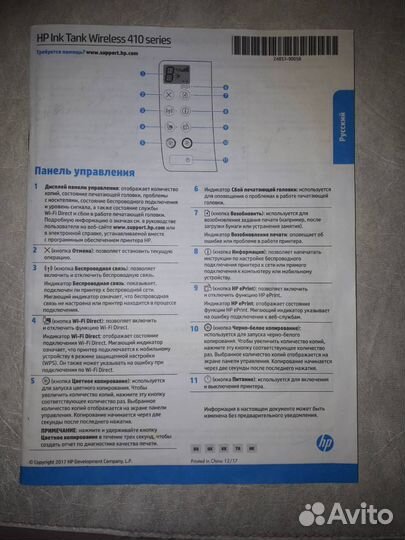 Мфу струйный цветной HP Ink Wireless 415