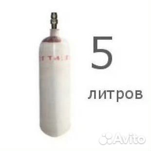 Кислородные баллоны. Покупка