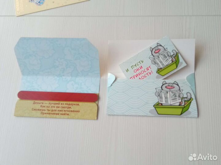 Конверты для денег