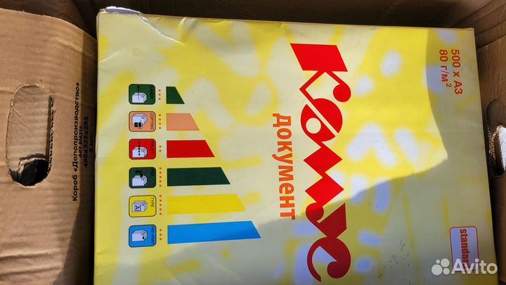 Бумага для офисной техники SvetoCopy A3, 80 г/м2