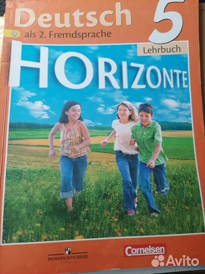 Учебник английского языка 4 и 5 класс