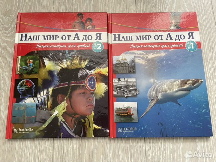 Детская энциклопедия и сказки