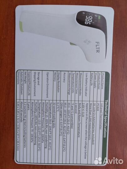 Fltr Infrared Thermometer