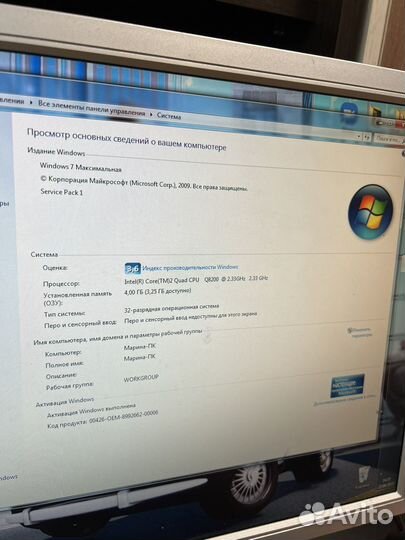 Компьютер в офис, рабочий